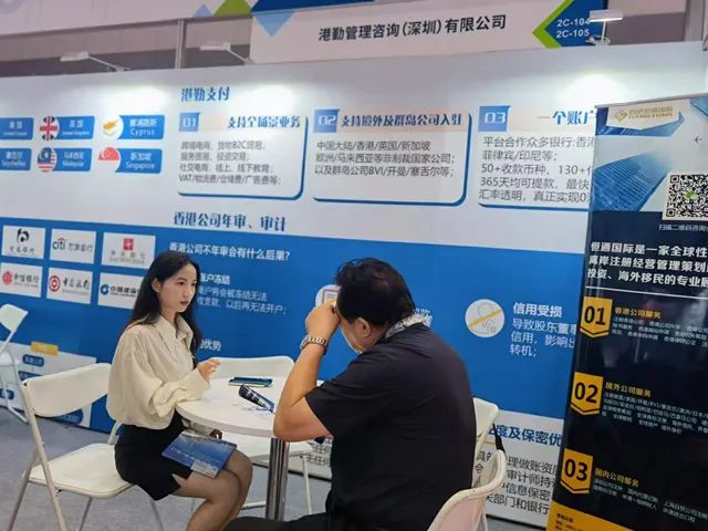 港勤集團(tuán)受邀參加2023年中國(guó)廊坊國(guó)際經(jīng)濟(jì)貿(mào)易洽談會(huì)