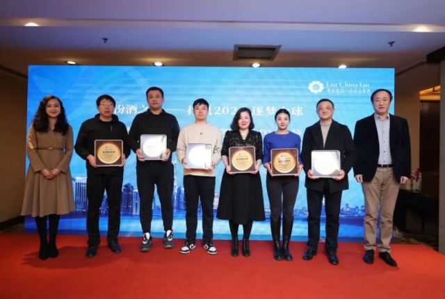 港勤榮獲第32屆華交會“優(yōu)秀服務獎”：專業(yè)與卓越贏得廣泛贊譽