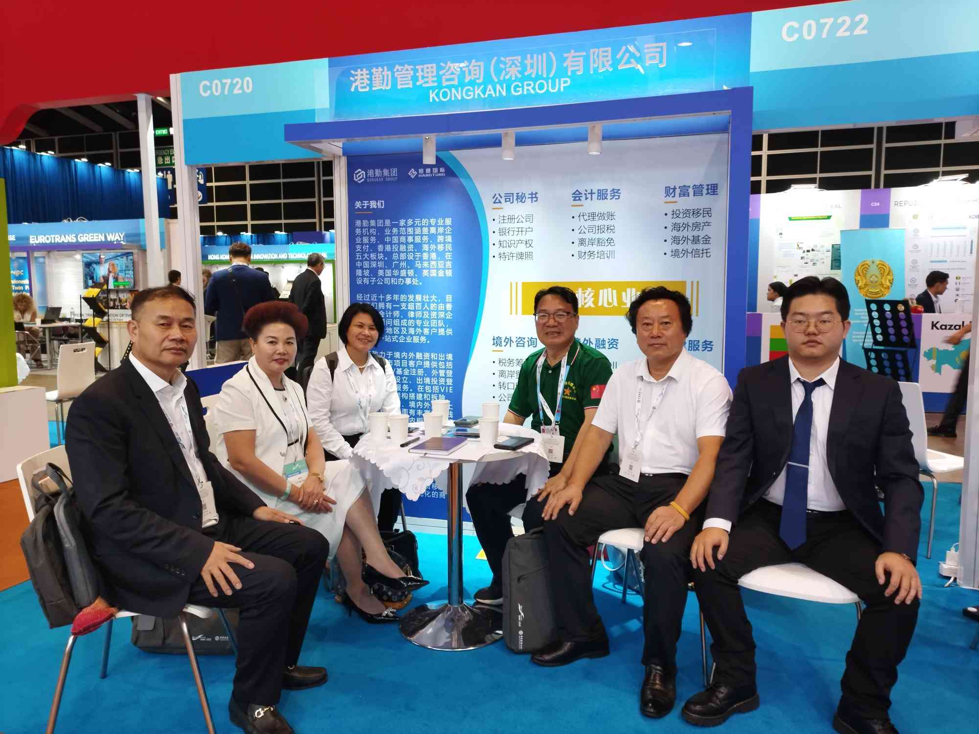 港勤集團(tuán)亮相第十四屆中國(guó) (香港) 國(guó)際服務(wù)貿(mào)易洽談會(huì)