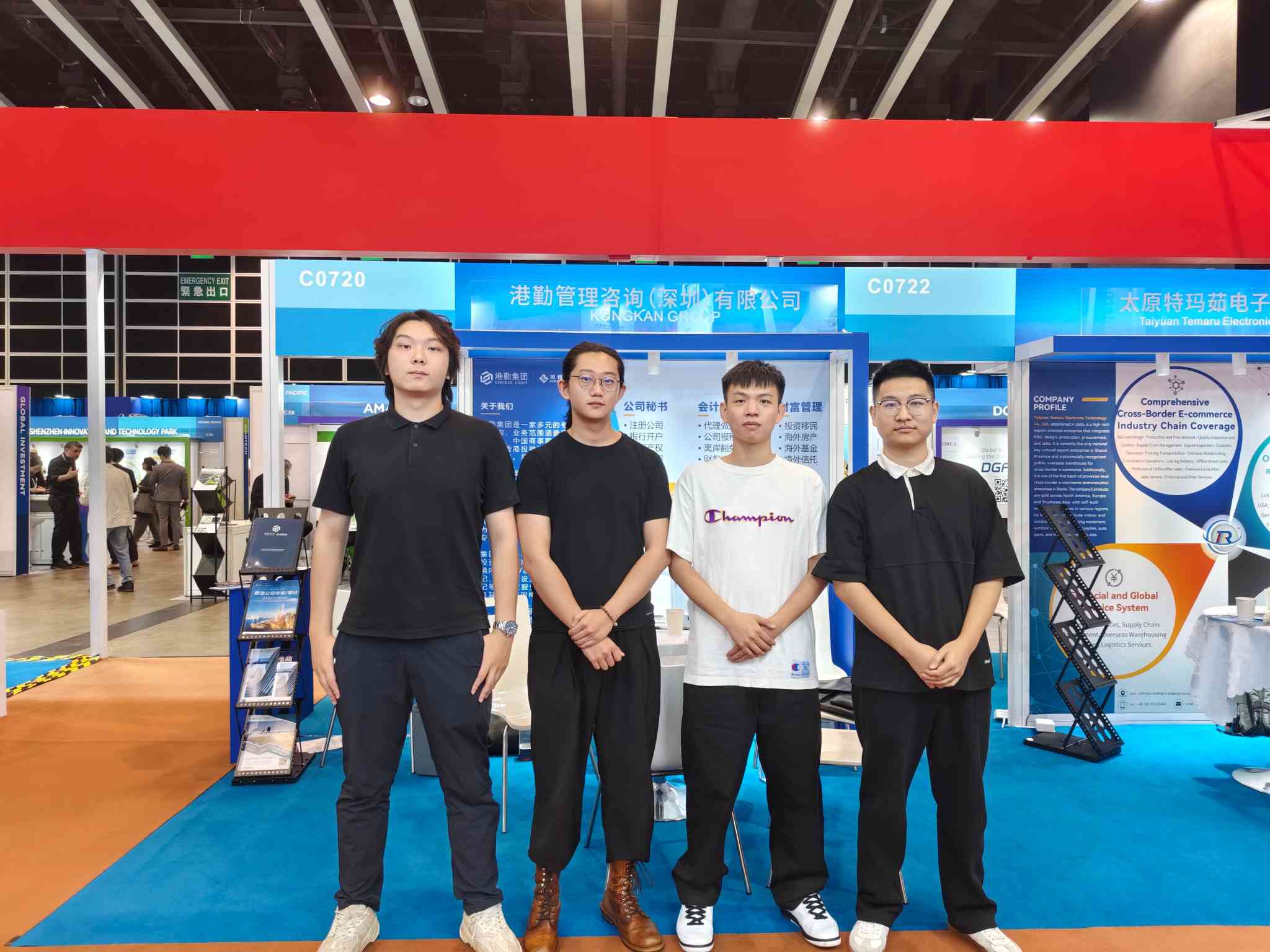 港勤集團(tuán)亮相第十四屆中國(guó) (香港) 國(guó)際服務(wù)貿(mào)易洽談會(huì)